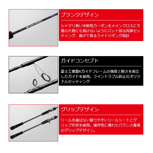 メジャークラフト ソルパラ ライトジギング Amazon | メジャークラフト 22 ソルパラ スーパーライトジギング