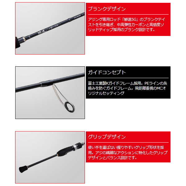 Major Craft（メジャークラフト） （25年7月新商品） 鯵道 1G アジング