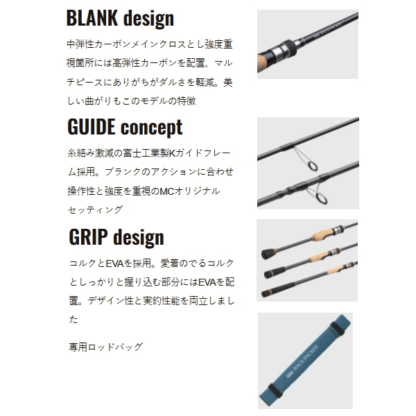 Major Craft（メジャークラフト） （26年8月新商品） バックパッカー