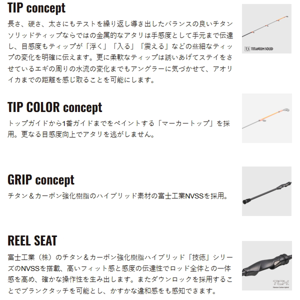 Major Craft（メジャークラフト） （26年10月新商品） エギゾースト 7G