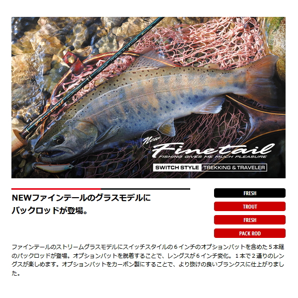 □□ MajorCraft メジャークラフト ファインテール　トレッキング&トラベラー FTG-42/485UL やや傷や汚れあり 31oiFqHU+2L.jpg