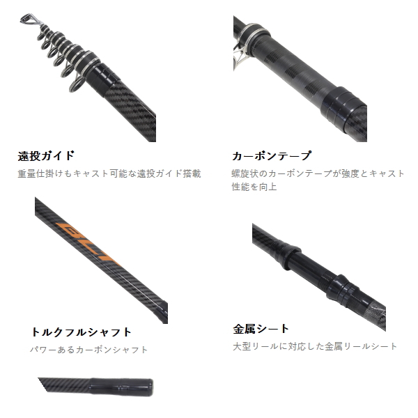 大阪漁具 (25年6月新商品) OGK ブラックタマン BLT45 (仕舞寸法 大阪漁具 (25年6月新商品) OGK ブラックタマン BLT45 (仕舞寸法