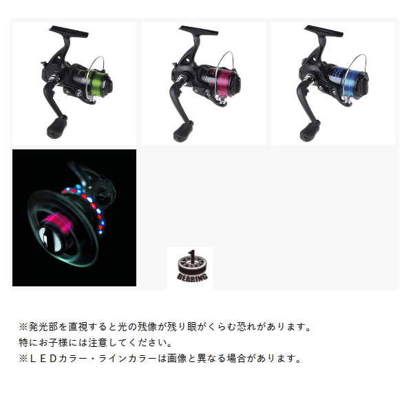 大阪漁具 （25年8月新商品） OGK ナイトスピン4 NSPF800 （小型商品