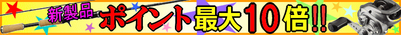 ≪純正部品・パーツ≫ がまかつ がま投 競技スペシャル 35号 4.05m #3