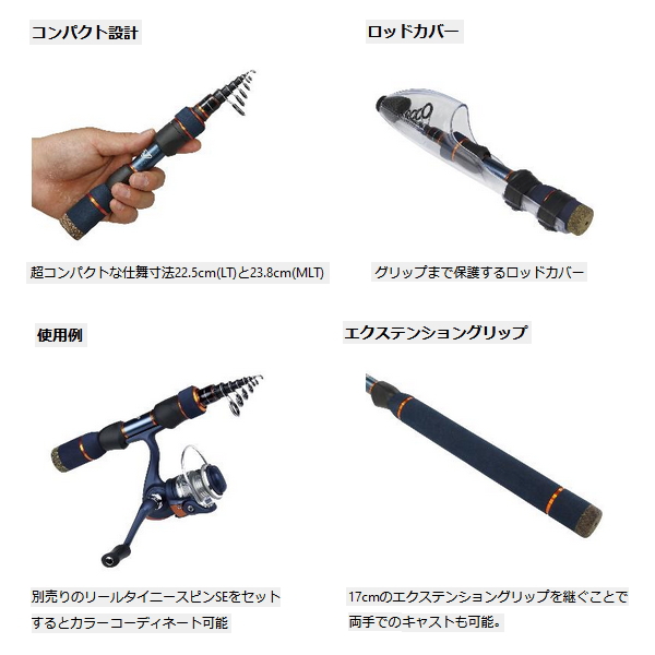 PROX（プロックス） （24年5月新商品） テレショーティーSE TSHS55MLT