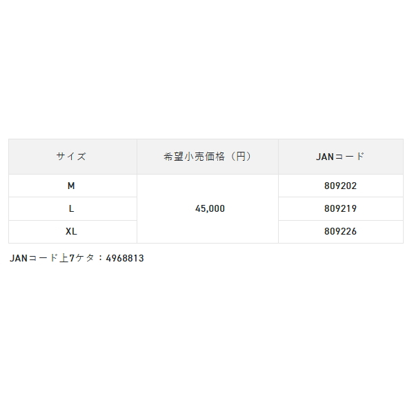 サンライン（SUNLINE） （26年3月新商品） フローティングベスト SUL