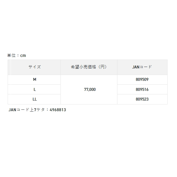 サンライン（SUNLINE） （25年11月新商品） ディアプレックス オール