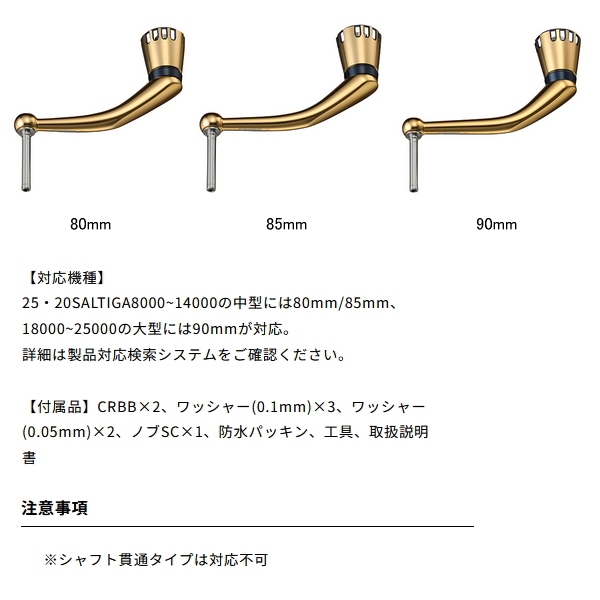 DAIWA（釣り） ≪'25年5月新商品！≫ ダイワ SLPW 25 マシン