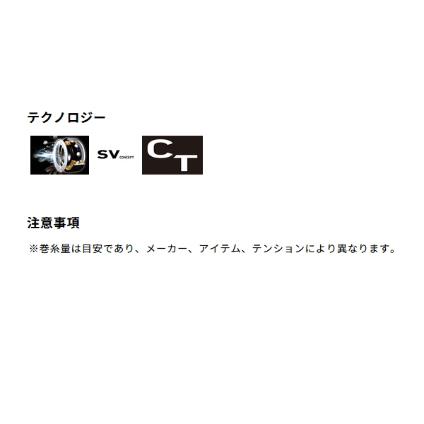 DAIWA（ダイワ） （25年9月新商品） SLPW RCSB CT SV PE 700 スプール