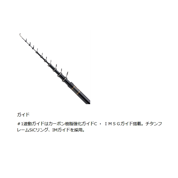 釣武者 ダンプリング オウガ 515 （仕舞寸法 119／123cm） : 釣具館 釣