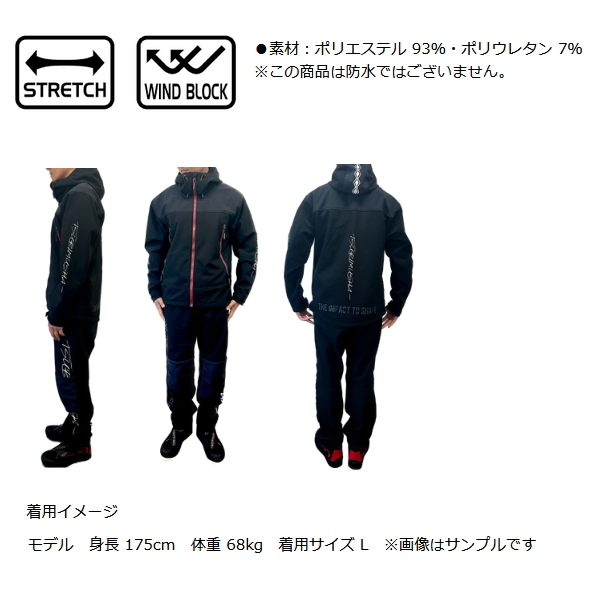 釣武者 3Dストレッチウィンドガードスーツ スクリプト Ver.(バージョン
