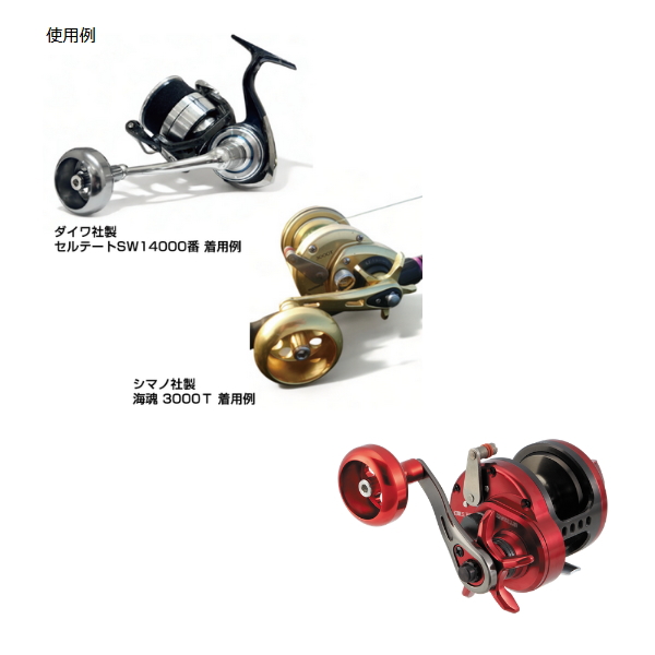 ≪パーツ≫ 釣武者 パワーホイルノブ タイプS ゴールド : 釣具