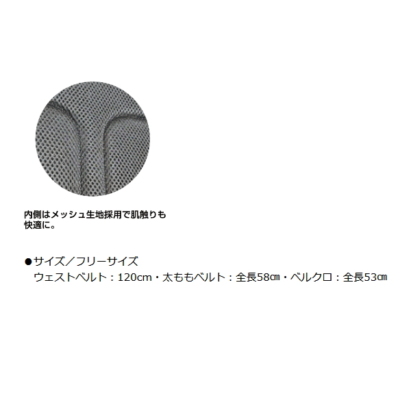 釣武者 ドデカエンブレム ヒップガード フリーサイズ : 釣具総合卸売