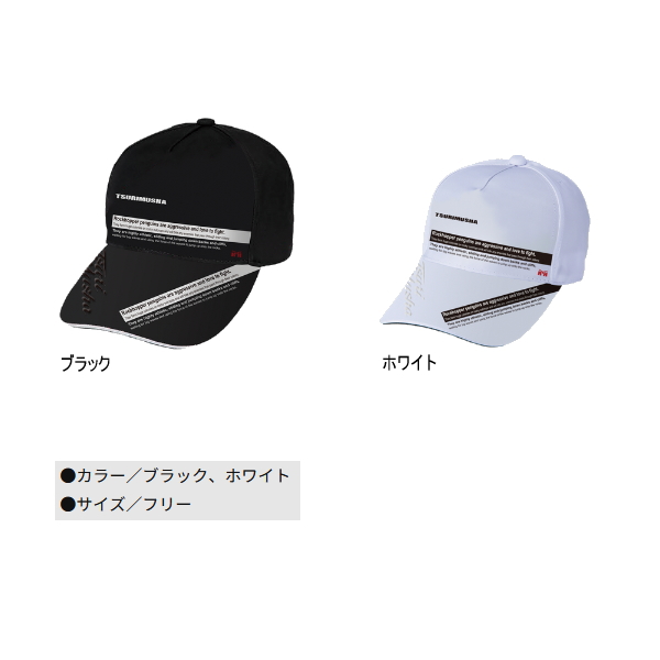 26年5月新商品） 釣武者 スタンダードキャップ II ブラック