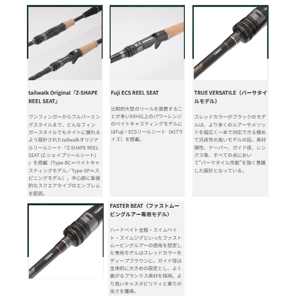 tailwalk（テイルウォーク） （25年4月新商品） フルレンジ C72H／CC