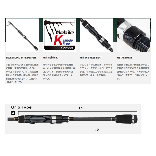 テイルウォーク　アウトバックビヨンド　S756L tailwalk ≪'21年10月新商品！≫ テイルウォーク（tail walk