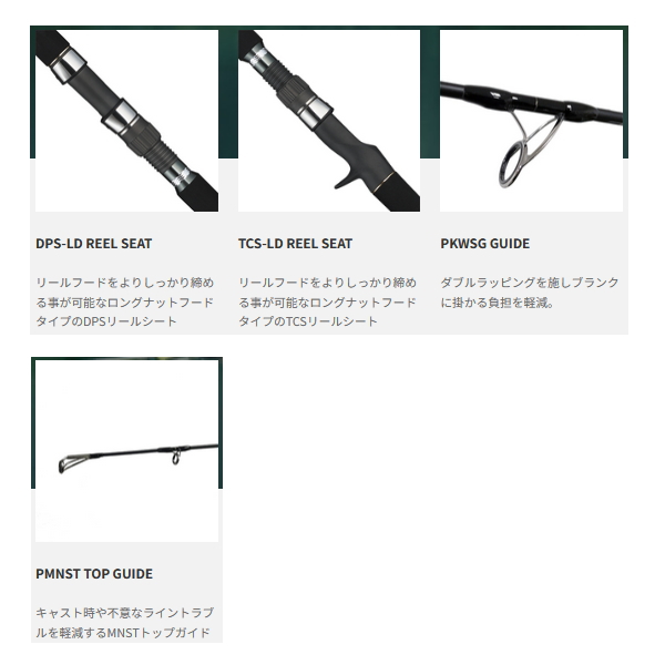 tailwalk（テイルウォーク） （24年4月新商品） ジグフォース SSD S650