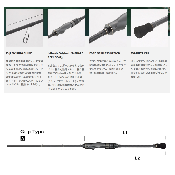 tailwalk（テイルウォーク） （23年4月新商品） マイクロゲーマー SSD