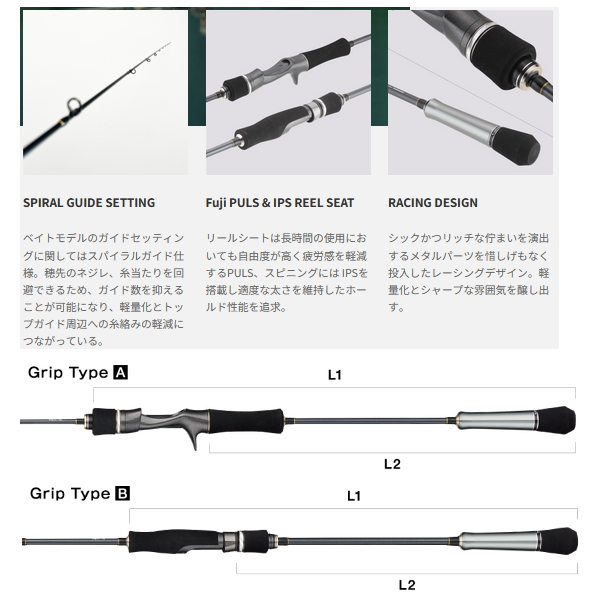 tailwalk（テイルウォーク） （24年3月新商品） タイゲーム TZ S65L