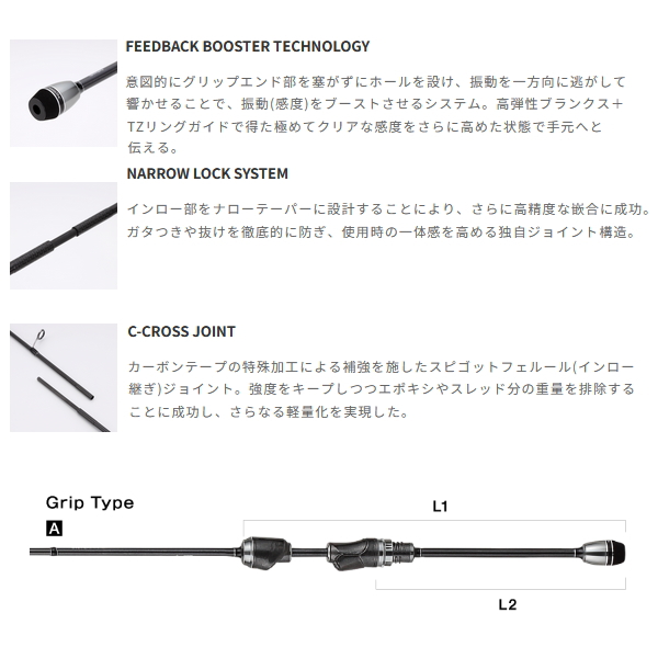 tailwalk（テイルウォーク） （'26年1月新商品） シルバーナ 瀧 TZ