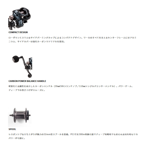 tailwalk（テイルウォーク） （23年4月新商品） セイレンス 100HG-PH