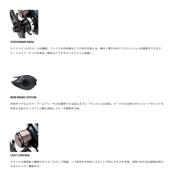 tailwalk（テイルウォーク） （23年4月新商品） セイレンス 100HG-PH