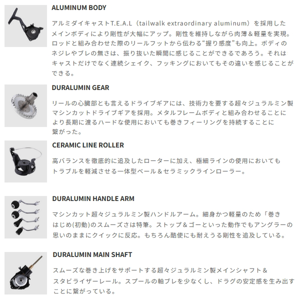 tailwalk（テイルウォーク） （25年5月新商品） デュライズ 2500S XGX