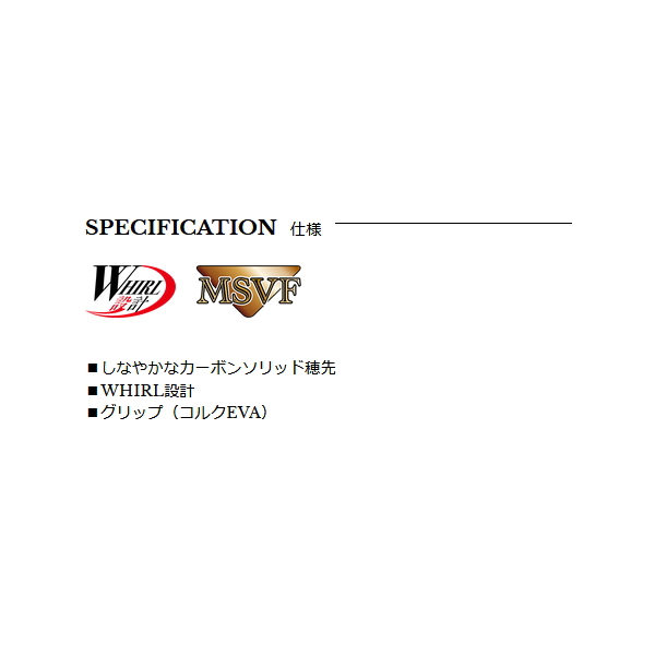 宇崎日新 （22年3月新商品） プロフェッショナル 軽極テンカラ 6:4
