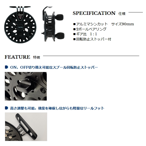美品　宇崎日新　インヴィクタクロダイ　MBモンスターSPEC90 インヴィクタクロダイMBモンスタースペック | (株)宇崎日新
