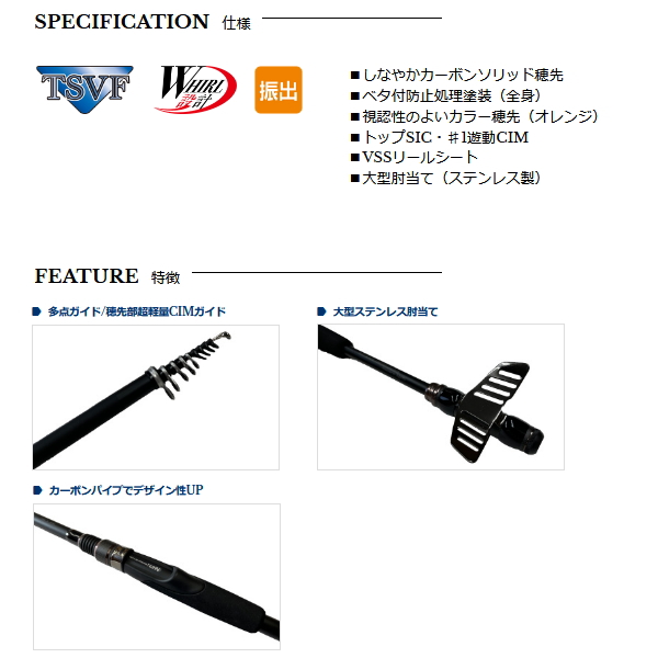 宇崎日新 （23年6月新商品） インヴィクタ ランガンヘチ LTD-FB 3004