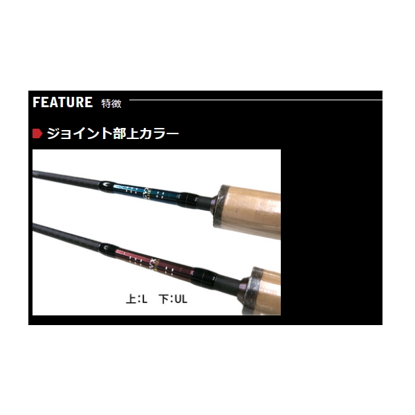 ②アレス　￼ブラックジャガー　オリジン　スピネギ　LJ 604 UL 宇崎日新 ≪'25年4月新商品！≫ ブラックジャガー オリジン