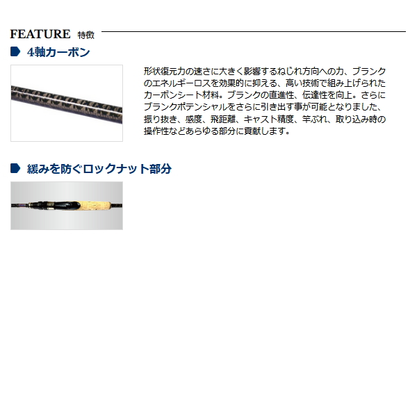 宇崎日新 （26年5月新商品） ゼロサム 鬼彩 真打 モンスタースナイパー