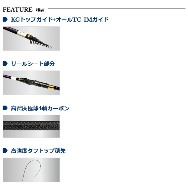 宇崎日新 （26年6月新商品） ゼロサム チヌ連撃 バイオレット TCH 5305