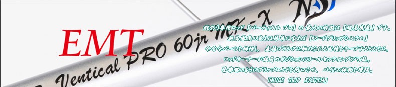Fuji MHKM-SB Adjustable Plastic Hook Keeper SB (8415)