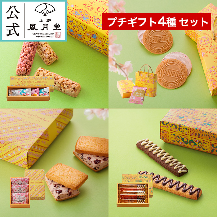 Yahoo!ショッピング｜ギフト特集