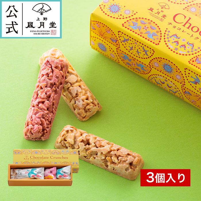 上野風月堂 ホワイトデー お返し クッキー 桜 ギフト お返し プチ