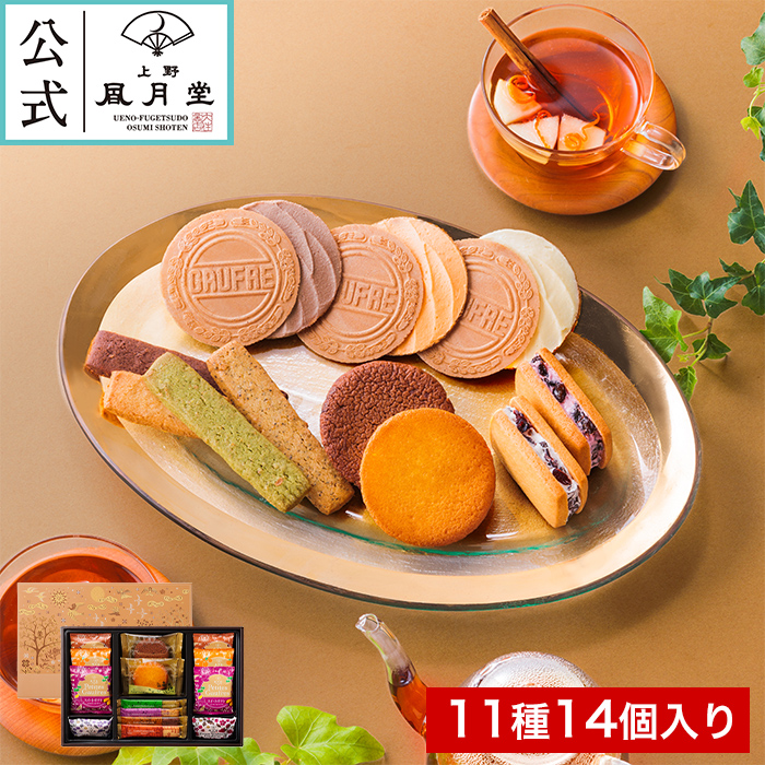 ゴーフルセレクション　11種16個入り