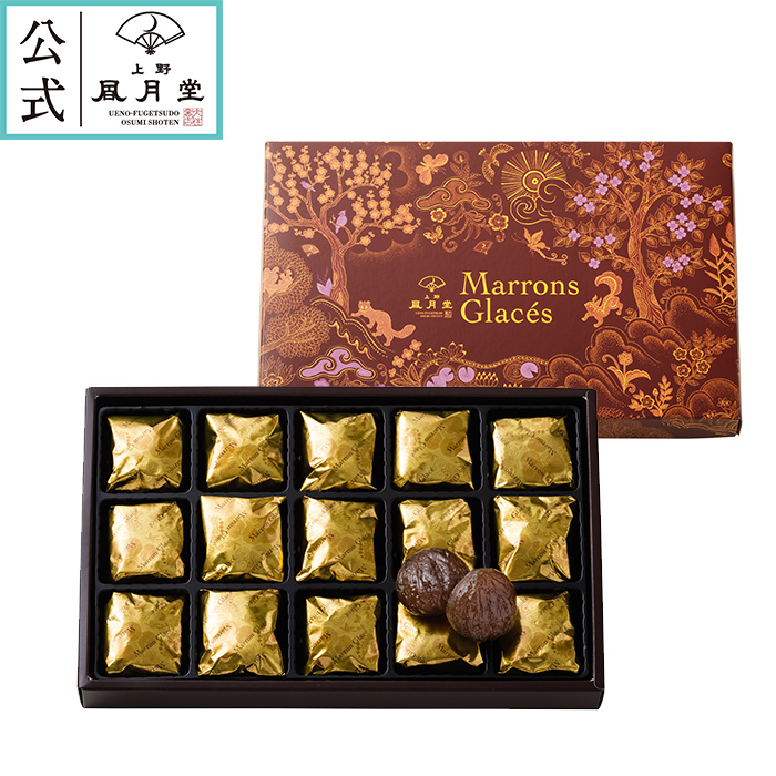 秋ギフト 敬老の日/マロングラッセ 15個 /イタリア産 栗 高級 焼き菓子 菓子折り 粗品 ギフト プチギフト お菓子 洋菓子 スイーツ 内祝 御礼 関連画像1