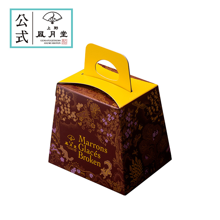 秋ギフト 敬老の日/マロングラッセブロークン 120g /イタリア産 栗 高級 焼き菓子 菓子折り 粗品 ギフト プチギフト お菓子 洋菓子 スイーツ 内祝 関連画像1