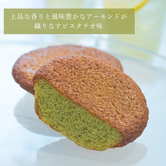 お中元 御中元 中元 夏ギフト スイーツ  焼き菓子 ギフト お返し/送料無料 上野風月堂公式 スイーツセレクション10種14個入り/洋菓子 手土産 職場 会社 退職 | 上野風月堂 | 06
