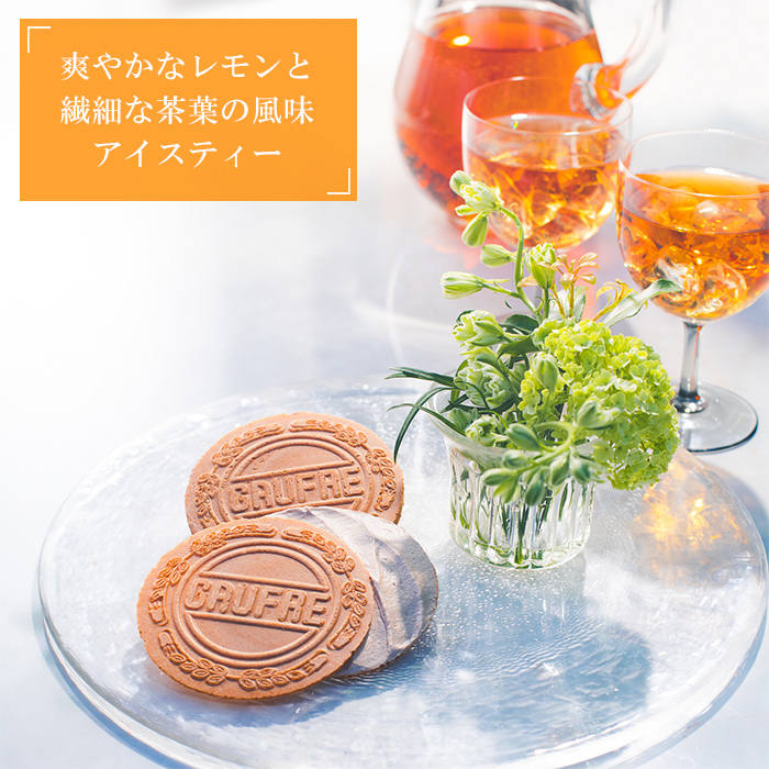 プティゴーフル サマー　アイスティー