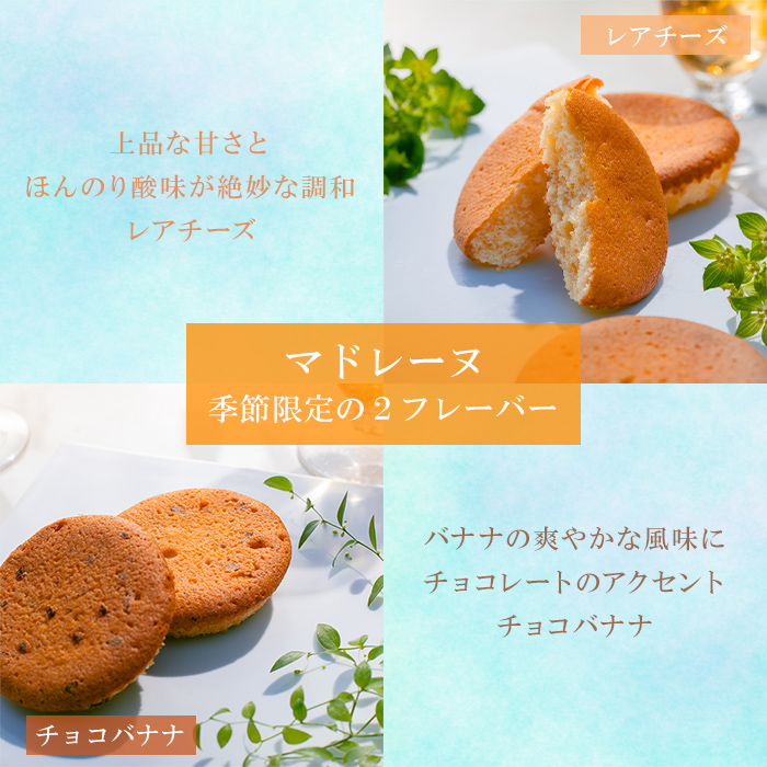 ゴーフルクラッシュクッキー