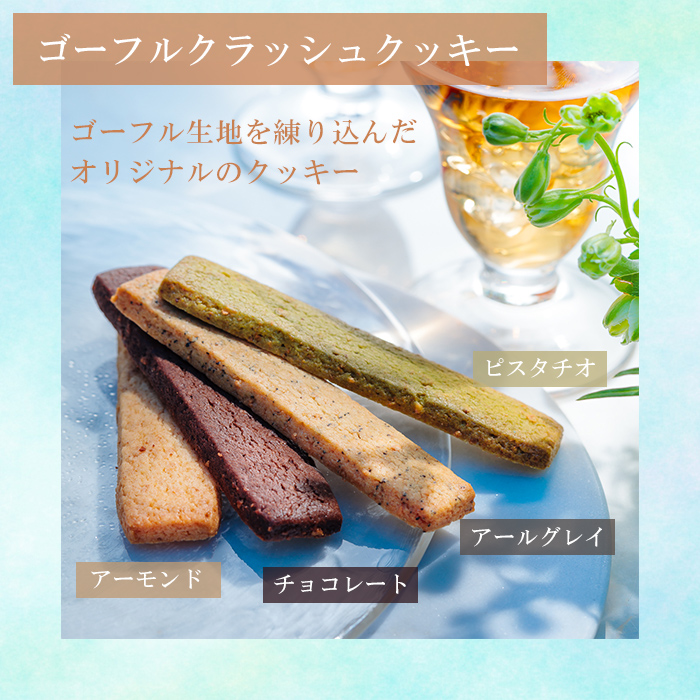 クリームサンド
