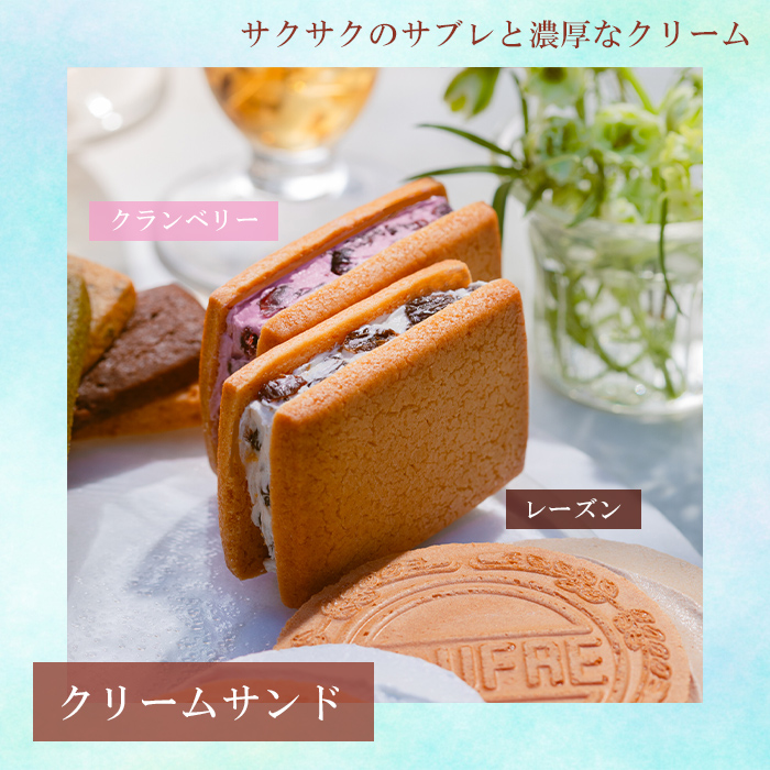 ゴーフル
