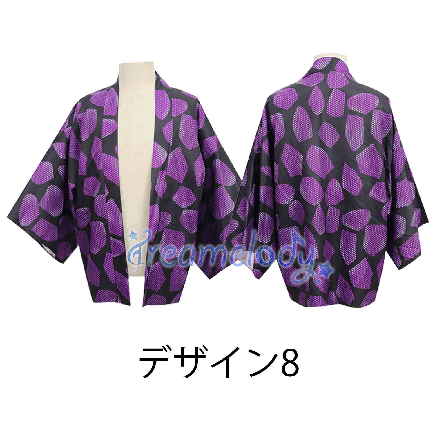 dreamelody】 鬼滅の刃 羽織 竈門炭治郎 竈門禰豆子 富岡義勇 伊