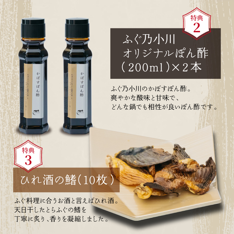 大満足セット