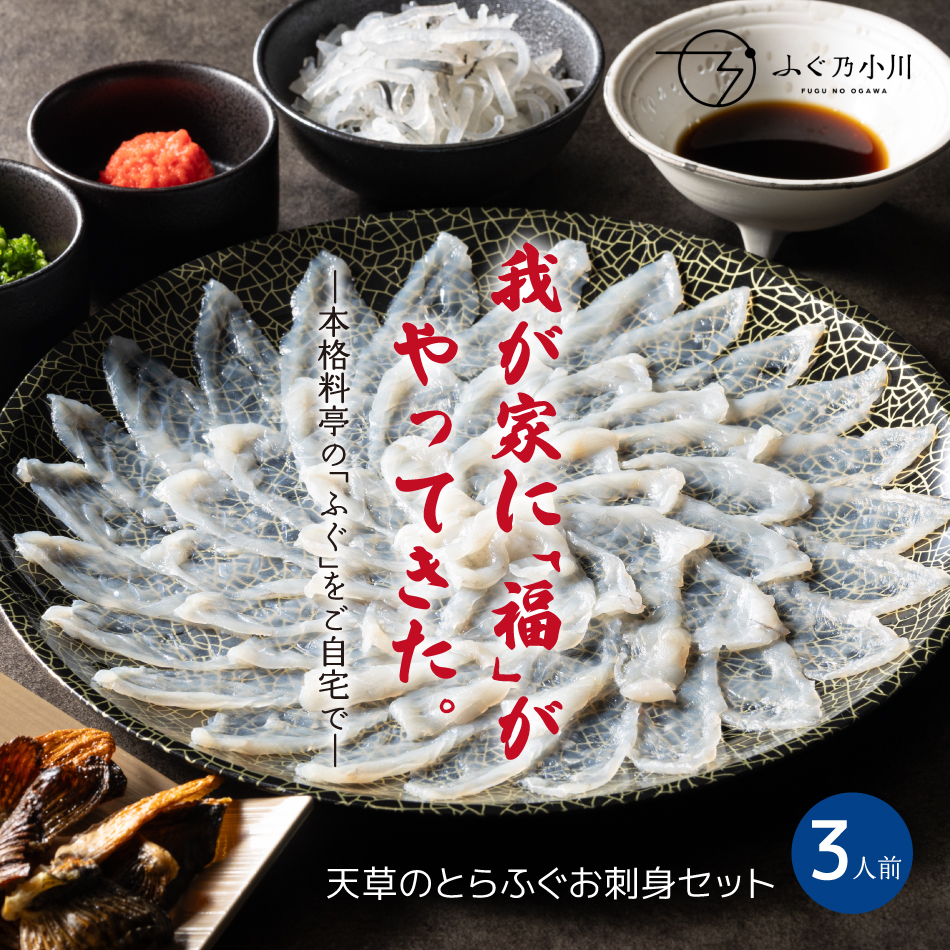 大満足セット