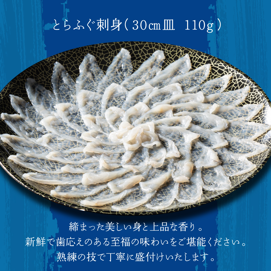 大満足セット
