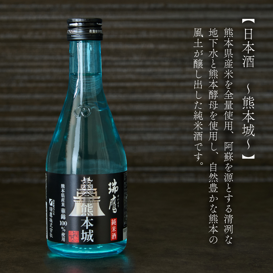 とらふぐ ひれ 日本酒 ひれ酒セット 専用湯呑付き ふぐ 鰭 ヒレ お中元