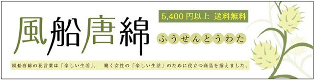 風船唐綿 - Yahoo!ショッピング